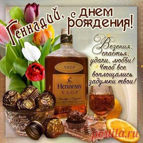 Здоровья и счастья желаю тебе.
Пускай повезет и во всём, и везде.
Пусть в доме живут и уют, и тепло,
Надежда и вера, любовь и добро.