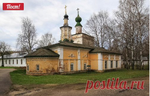 Великий Устюг. Церковь Преполовения Пятидесятницы в Михаило-Архангельском монастыре.