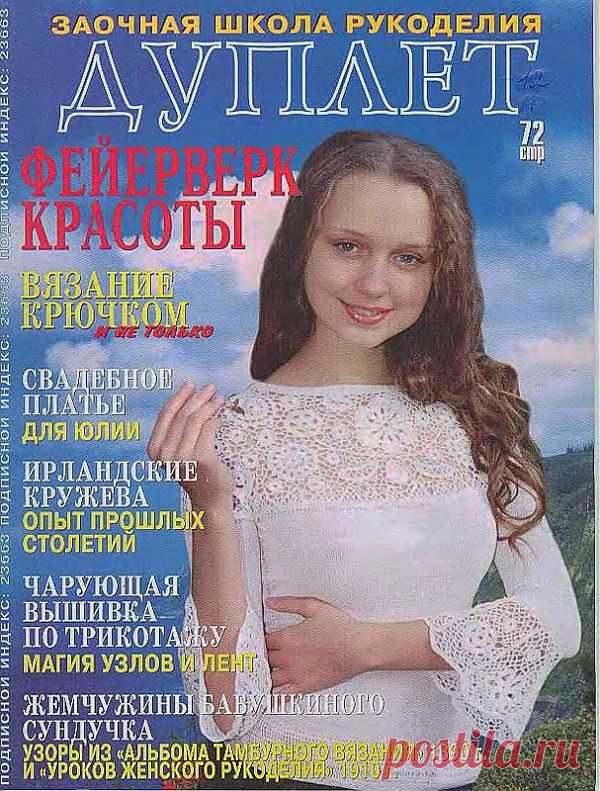 nadezda-novitsenkova — «название» на Яндекс.Фотках