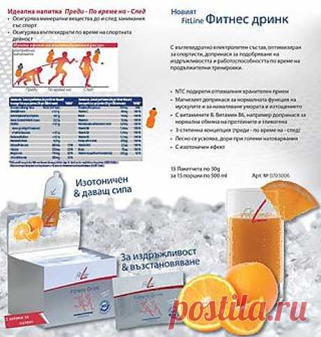 Портребитель тем самым и предпринематель с употребляемой продукцией.
Присоедениться в Бизнес МЛМ с компанией ,,P.M.International&quot;. Регистрация: https://2301545.pm-quickstart.com
