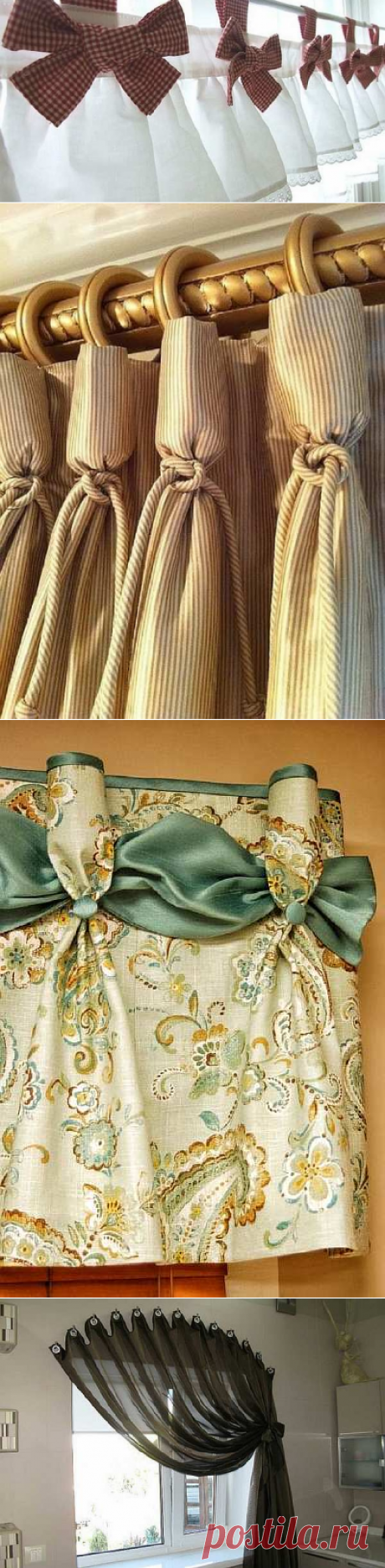 Красивые способы подвешивания штор на карниз — Чудеса в решете