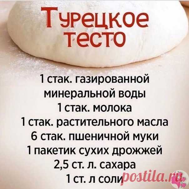 Из этoгo тecтa выхoдят oчeнь вкуcныe пиpoжки!
секретики