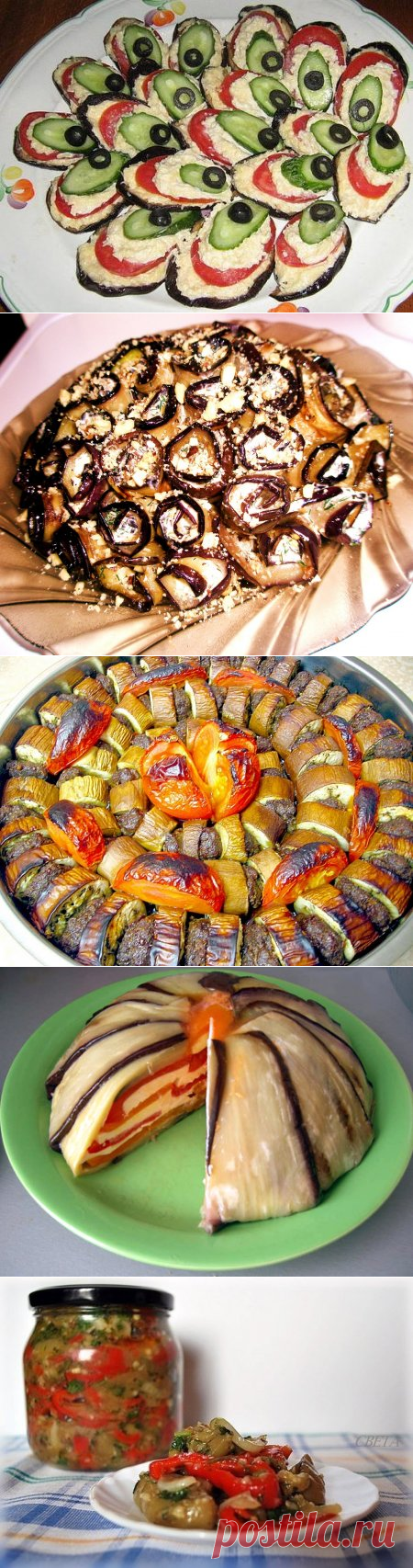 Блюда из баклажан - лучшие рецепты приготовления