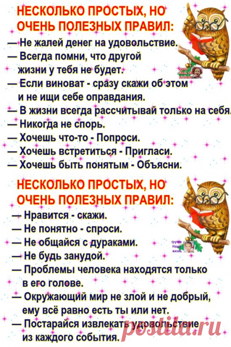 (94) Одноклассники