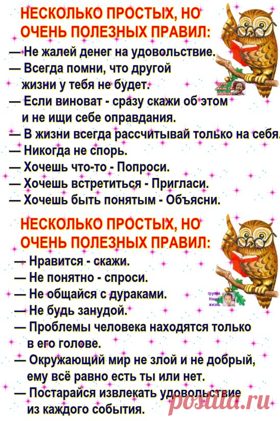 (94) Одноклассники