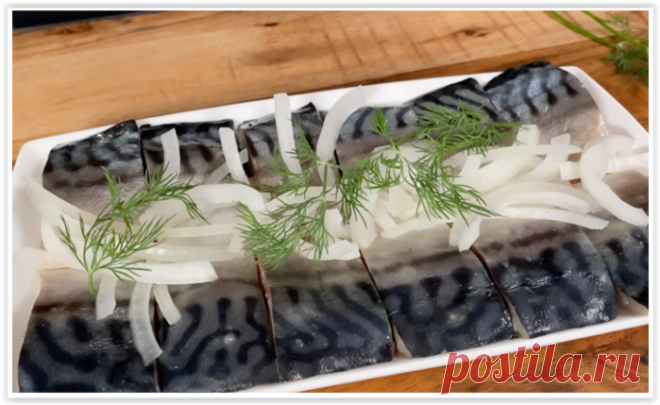 Скумбрия тает во рту, как масло: никакая семга не нужна!