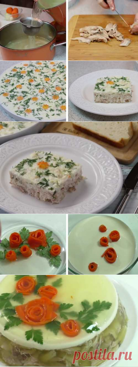 Заливное из курицы с желатином: 2 рецепта с фото пошагово