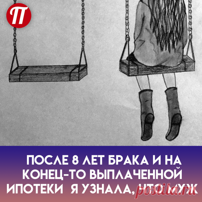 Заботься только о своем счастье. Все остальное не важно. Люби, и пусть любовь будет для тебя так же естественна, как и дыхание.

 Если ты любишь человека, ничего от него не требуй; иначе ты в самом начале возведешь между вами стену. Ничего не ожидай. Если что-то к тебе приходит, будь благодарен.

 Если ничего не приходит, значит, этому и не нужно приходить, в этом нет необходимости. Ты не вправе этого ждать.