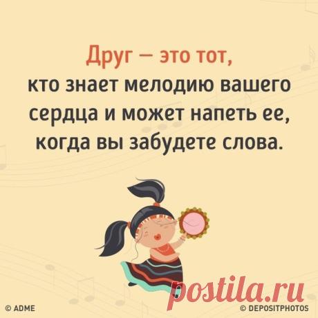 Очень верно