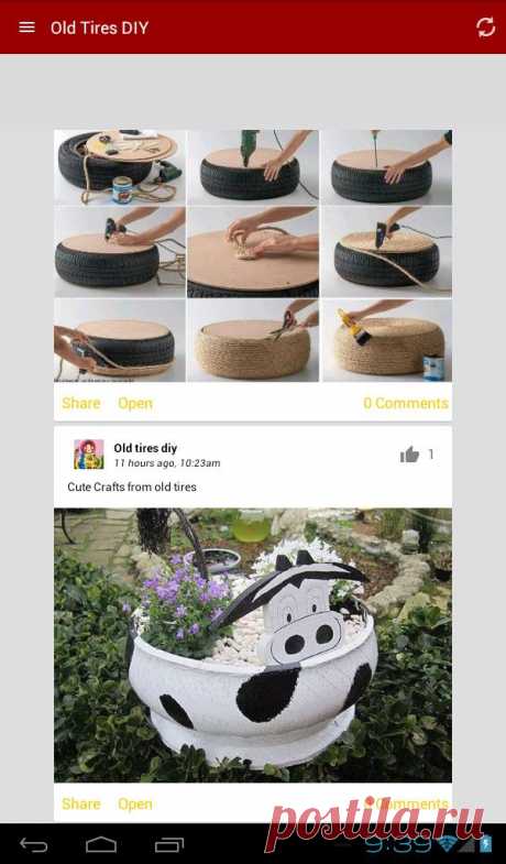 Сокровища из хлама. Trash to Treasure Crafts.