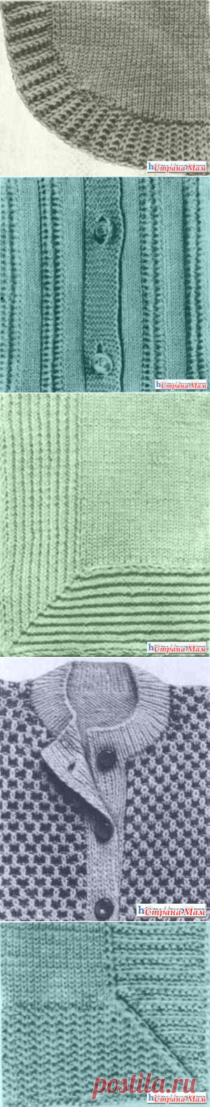 В помощь вязальщицам. Как аккуратно и красиво связать отделочные планки для кофт и жакетов