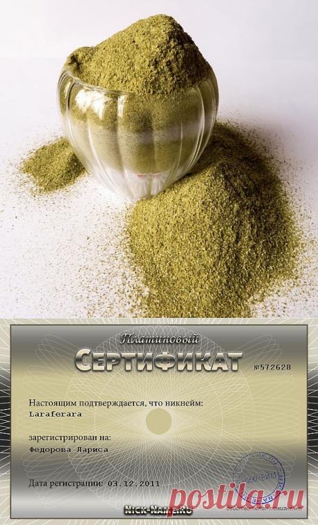 Творческая мастерская: Убтан