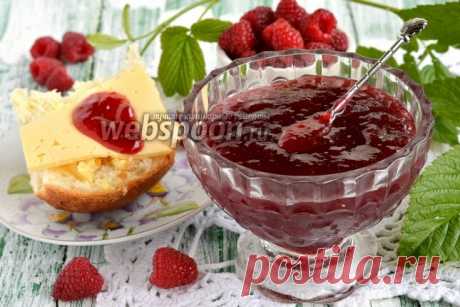 Джем из ревеня c малиной 
Предлагаю вашему вниманию красивую и вкусную заготовку на зиму — джем из ревеня и малины. Джем имеет очень красивый цвет и нежный вкус. В нём отчётливо чувствуется вкус и ревеня, и малины. 
В состав джема введено и некоторое количество яблок для того, чтобы джем получил более плотную консистенцию. Малину, перед добавлением в состав джема, следует предварительно проварить и протереть через сито, чтобы удалить косточки. 
Такой джем станет настоящей находкой зимой.