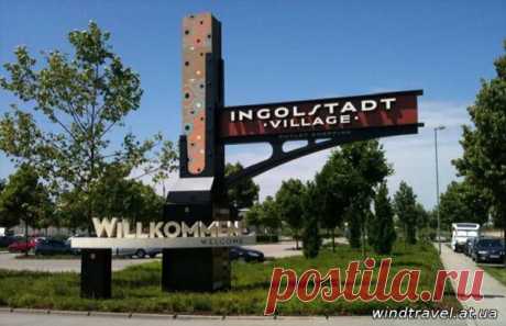 Ингольштадт (Ingoldesstadt). Германия. Ветер странствий.