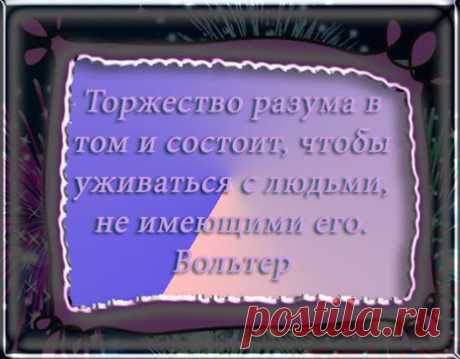 Tvoiaromat – Google+