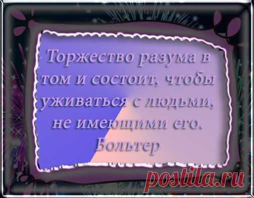 Tvoiaromat – Google+