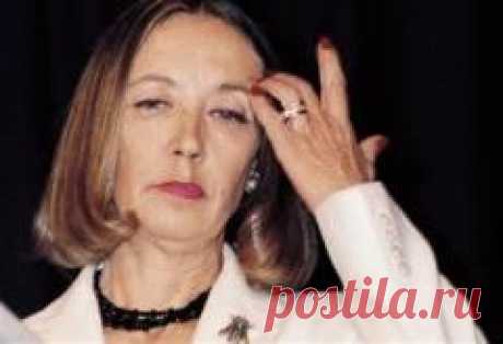 15 сентября в 2006 году умер(ла) Ориана Фаллачи-ИТАЛЬЯНСКАЯ ПИСАТЕЛЬНИЦА