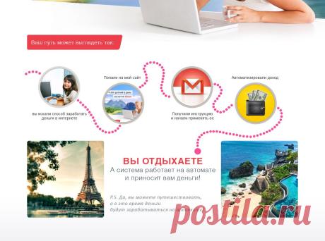 6 500 рублей в день на сервисе Gmail