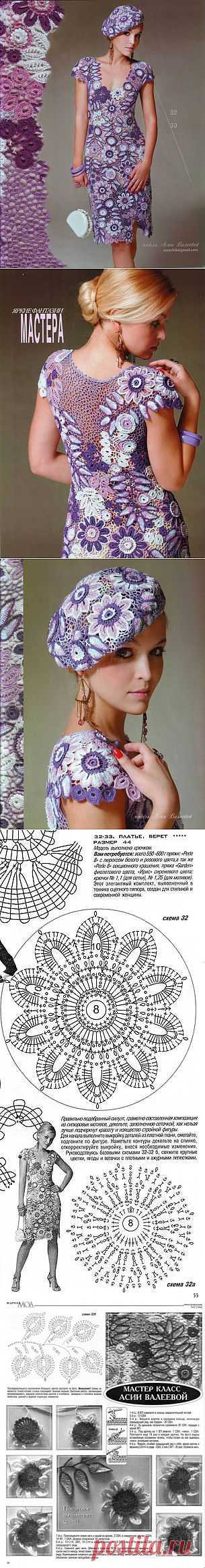 Невероятно красивый наряд от Асии Валеевой | My Hobby Book: Вязание и вышивкаMy Hobby Book: Вязание и вышивка