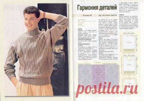 Моя копилка.