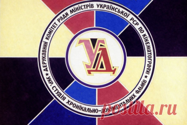 Логотипы студий мира