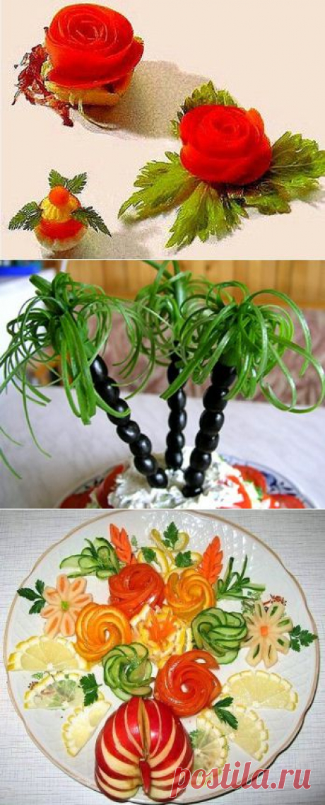 Рецепты для украшения стола..
