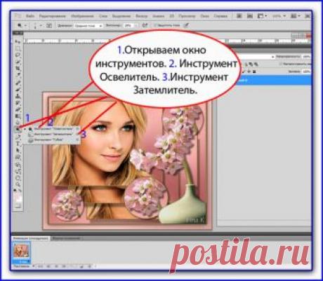 Иллюзия движения-световые эффекты - Движение глаз.