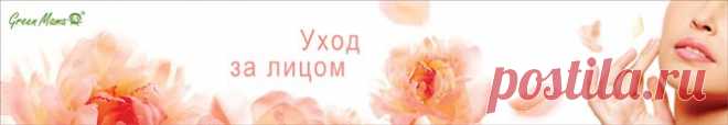 Каталог | Интернет-магазин Green Mama