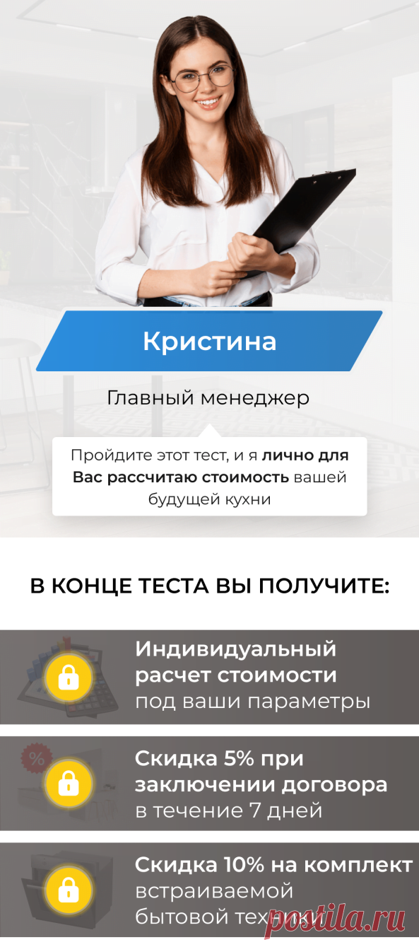 Мебель по карману - Кухни на заказ собственного производства в Самаре и Самарской области