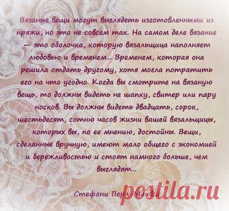 О вязании из категории Болталка – Вязаные идеи, идеи для вязания