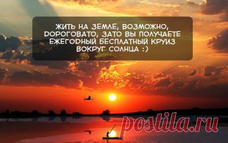Открытки с интересными мыслями