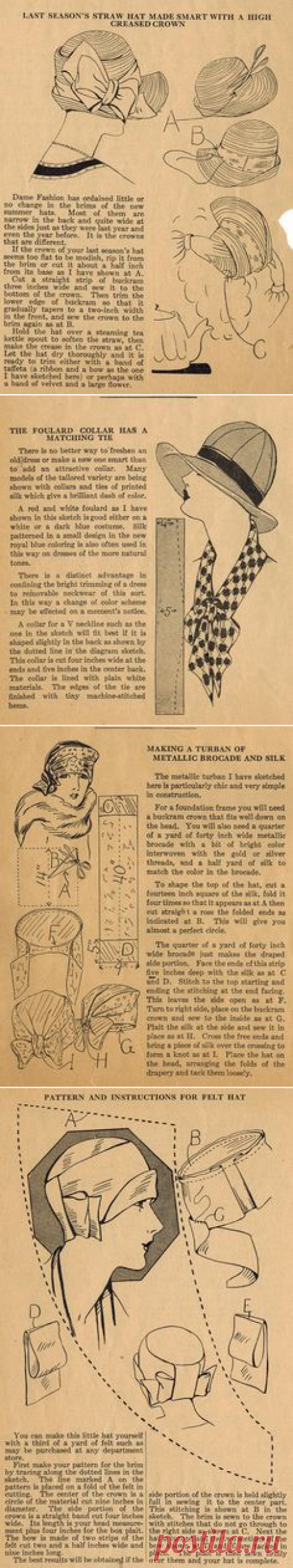 Pinterest • Всемирный каталог идей