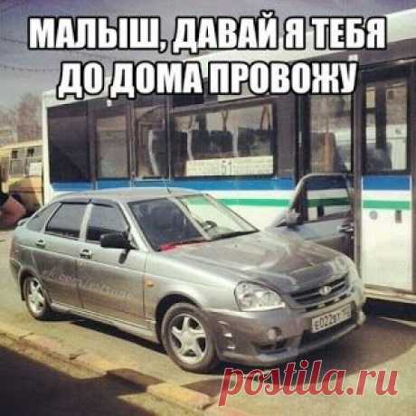 Не смогли расстаться