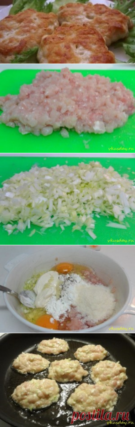 Котлеты из куриного филе | Вкусный день