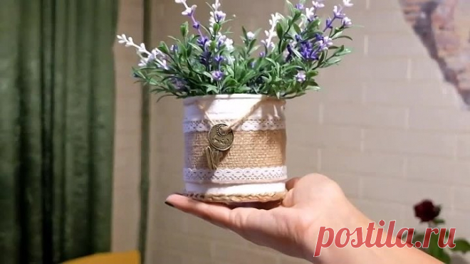 Ваза своими руками из жестяной банки. Декор мешковиной и шпагатом