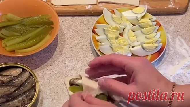 Закуска ....