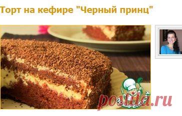 еда:  Выпечка: на кислом молоке | Лариса Дрюкова | Рецепты простой и вкусной еды на Постиле