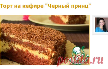 еда:  Выпечка: на кислом молоке | Лариса Дрюкова | Рецепты простой и вкусной еды на Постиле