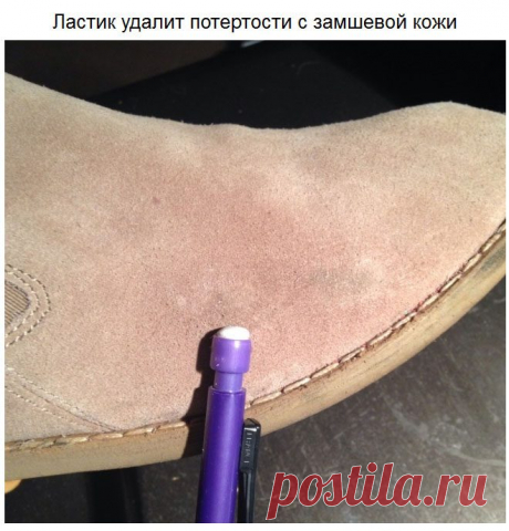 15 практичных бытовых советов!