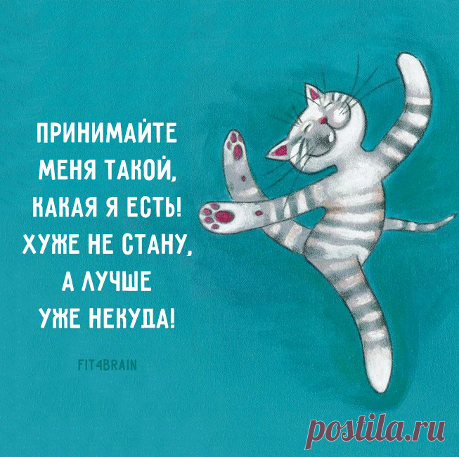 Вот правильный подход :)