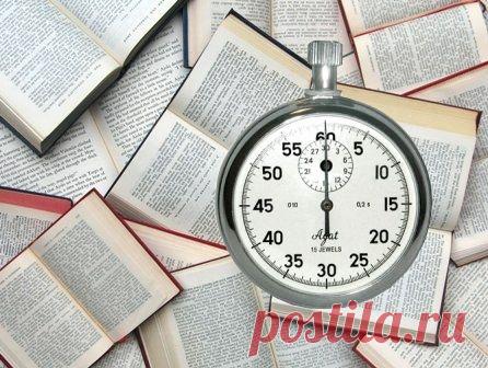 Как читать в 8 раз быстрее?