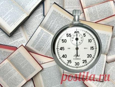 Как читать в 8 раз быстрее?