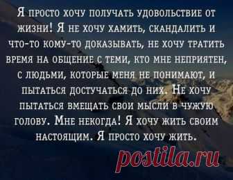 СЛОВА ЖИЗНИ