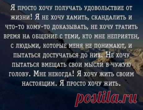 СЛОВА ЖИЗНИ