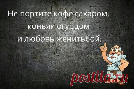 - Дорогой, я красивая? - Так... лайков на 15-20... - Выпуск №2257 — Вокруг смеха