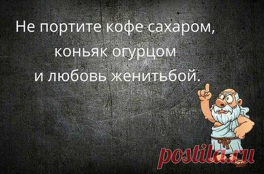 - Дорогой, я красивая? - Так... лайков на 15-20... - Выпуск №2257 — Вокруг смеха