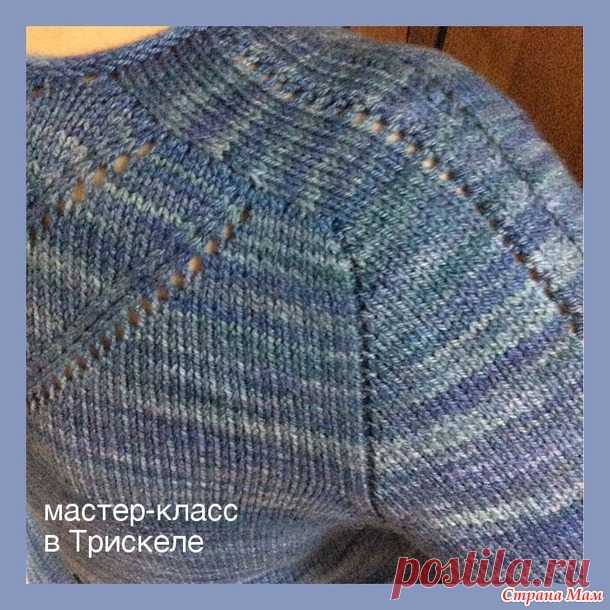 Вязание сверху вниз. Реглан-погон. - Вязание - Страна Мам