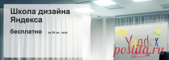 Видеозаписи лекций от Яндекса по созданию интернет-продуктов для массовой аудитории.