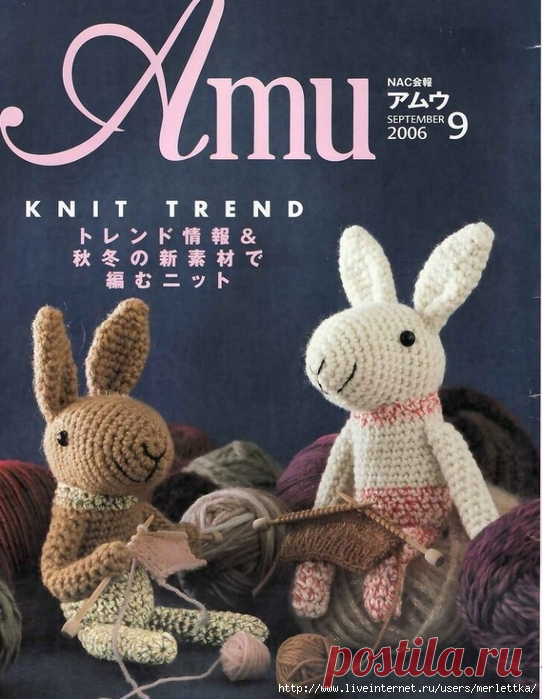 Amu /2006 09/