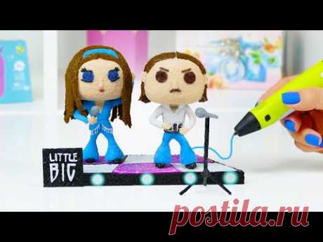 LITTLE BIG в стиле ФАНКО ПОП / СДЕЛАЛА 3D Ручкой Коллекционные Фигурки как из МАГАЗИНА